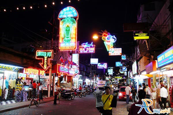 خیابان واکینگ استریت