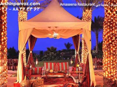 رستوران آماسینا دبی امارات
