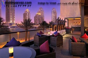 رستوران ایندگو بای ونیت دبی امارات