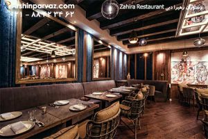 رستوران زهیرا دبی Zahira Restaurant