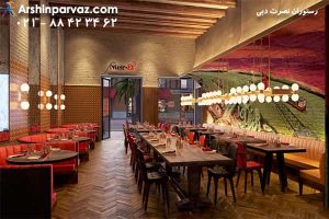 رستوران نصرت دبی