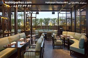 رستوران هاکاسان دبی