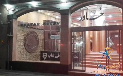 هتل خاور مشهد