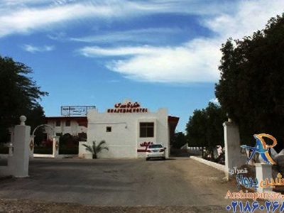 هتل قاصدک کیش