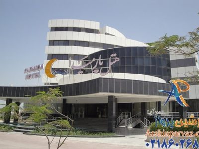 هتل پارمیدا کیش