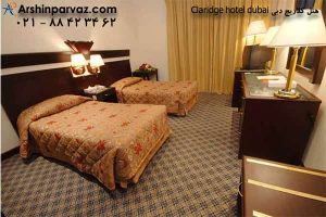 هتل کلاریج دبی امارات