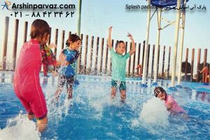 پارک آبی اسپلش پد دبی امارات