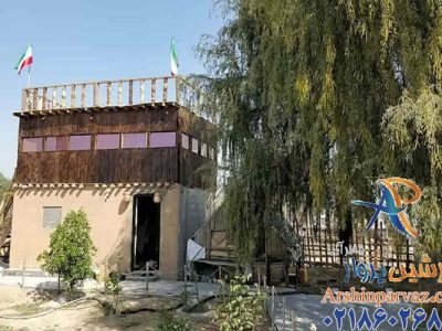 خانه بوم گردی مدالی قشم