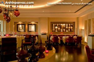 رستوران ایندیگو بای وینت دبی امارات