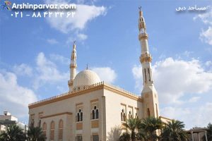 مسجد الستوی دبی