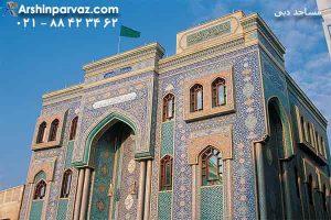مسجد ایرانی دبی