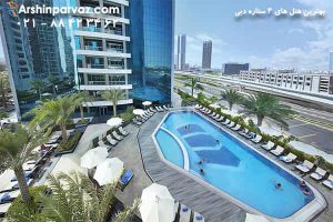 هتل آتانا دبی ATANA HOTEL