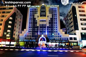 هتل سیتی استار دبی امارات city star hotel