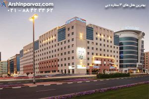 هتل سیتی مکس دبی city max hotel