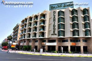 هتل کلاریج دبی امارات claridge hotel