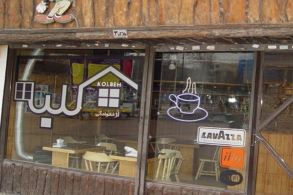 کافه کلبه قشم