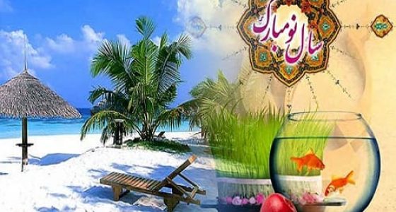 کیش 4 شب نوروز
