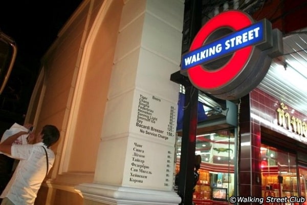 دیسکوهای پاتایا