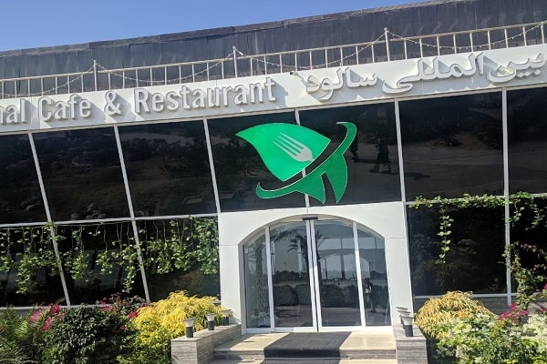 رستوران سالود کیش