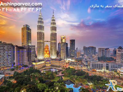 راهنمای سفر به مالزی