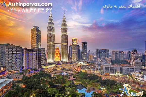 راهنمای سفر به مالزی 