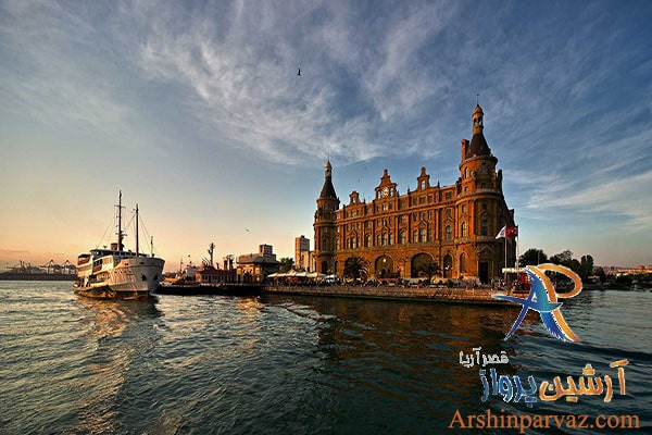 سواحل استانبول