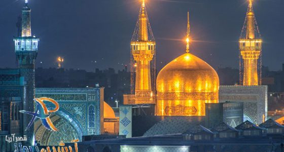 قیمت تور مشهد