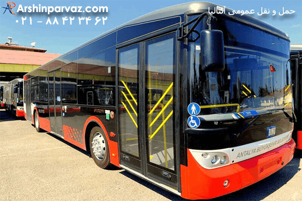 حمل-و-نقل-عمومی-آنتالیا-اتوبوس