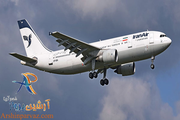 تور مشهد هوایی