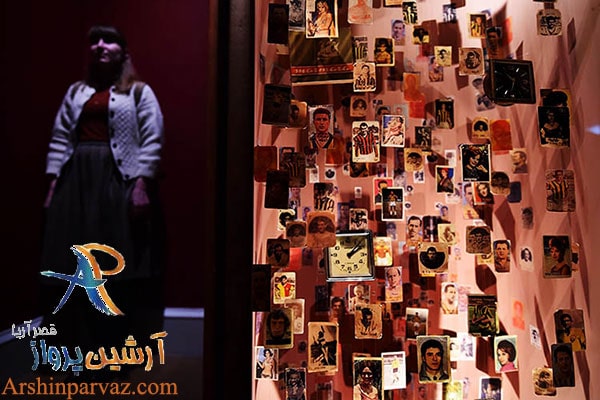 موزه معصومیت