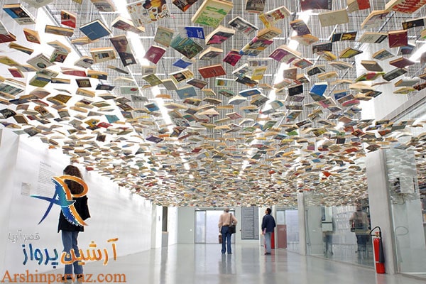 موزه هنرهای معاصر استانبول