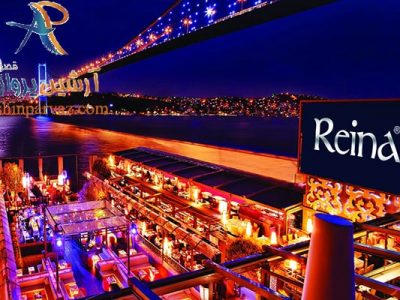 کلاب های استانبول