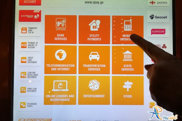 راهنمای دریافت سیمکارت گرجستان