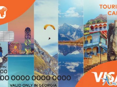 کارت گردشگری تفلیس