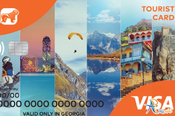 کارت گردشگری تفلیس