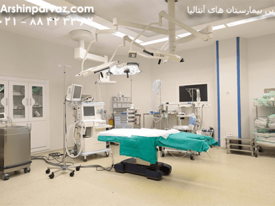 بهترین-بیمارستان-های-آنتالیا