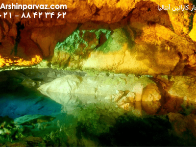 غار-کاراین-آنتالیا-ترکیه