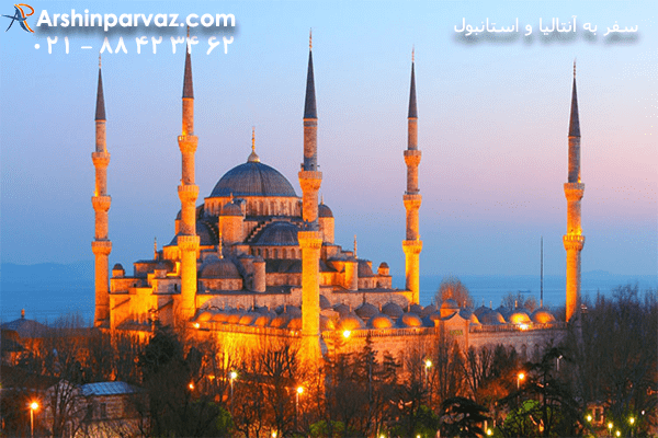 مسجد-سلطان-احمد-استانبول