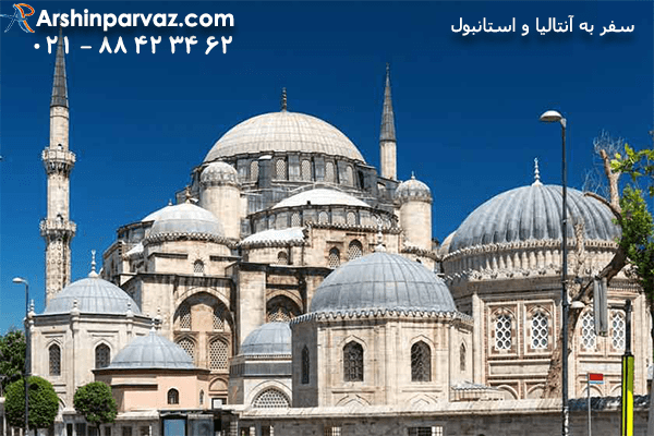 مسجد-شاهزاده-استانبول