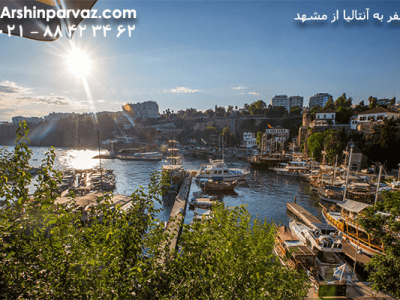 آنتالیا-از-مبدا-مشهد