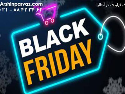 بلک-فرایدی-در-آنتالیا