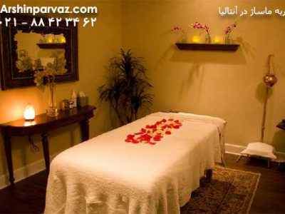 تجربه-ماساژ-در-آنتالیا