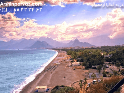 تور-آنتالیا-از-شیراز