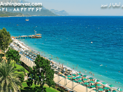 تور-آنتالیا-از-فرودگاه-تبریز