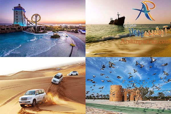 چرا در پاییز به کیش سفر کنیم