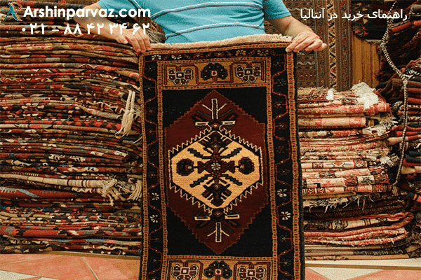 فرش-دستباف-ترکی
