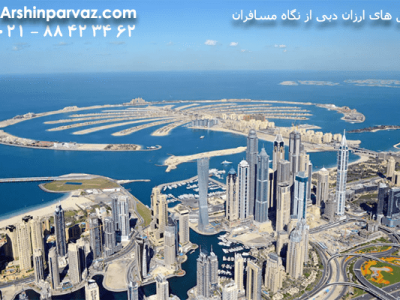 هتل-های-ارزان-دبی-از-نگاه-مسافران