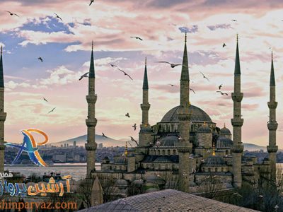 ایاصوفیه استانبول