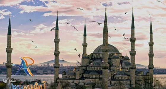 ایاصوفیه استانبول