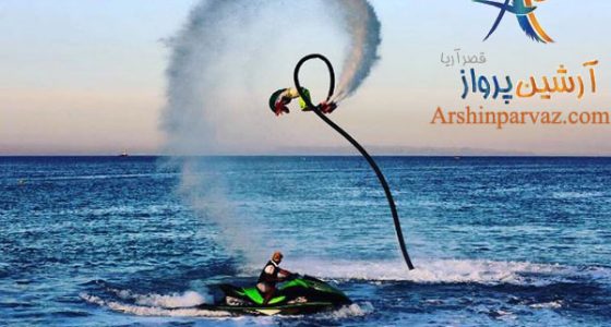 تفریحات دریایی کیش